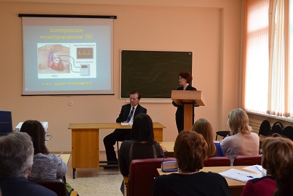 Лекция по "Кардиологии"