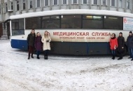 День Донора