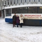 День Донора